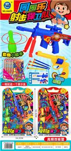 Set series - OBL10401595