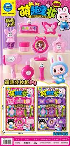 高频双吸塑萌趣童妆饰品 - OBL10401598