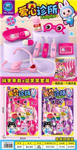 高频双吸塑爱心诊所医具 - OBL10401599