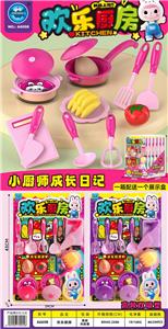 高频双吸塑欢乐厨房餐具 - OBL10401600