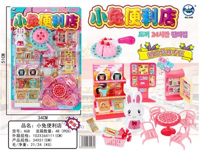 Set series - OBL10401602