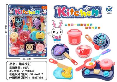 厨房趣味烹饪餐具套装吸板 - OBL10401603