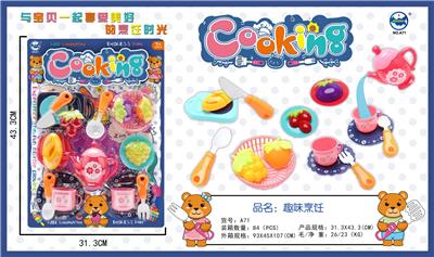 厨房趣味烹饪餐具套装吸板 - OBL10401604