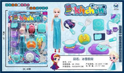 冰雪厨房烹饪餐具套装吸板 - OBL10401605