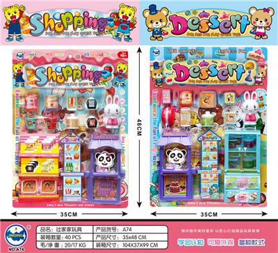 Set series - OBL10401607