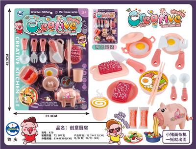 吸板创意厨房吸板餐具彩泥猪烩面系列 - OBL10401620