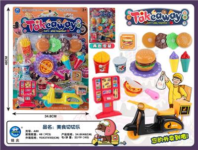 吸板外卖小骑手之美食切切乐 - OBL10401621