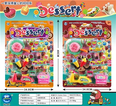 吸板蛋糕外卖甜品小骑手 - OBL10401622