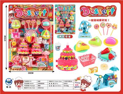吸板甜品售卖车 - OBL10401629