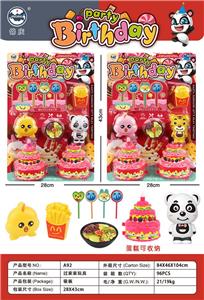 吸板生日派对蛋糕切切乐 - OBL10401633