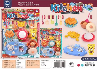 吸板家庭烹饪 - OBL10401635