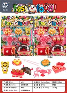 吸板锦庆速食店 - OBL10401636