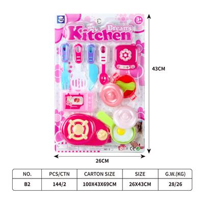 吸板餐具 - OBL10401642