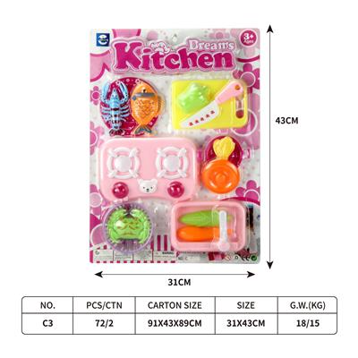 吸板餐具 - OBL10401648