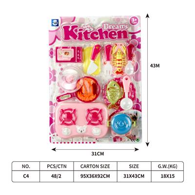 吸板餐具 - OBL10401649