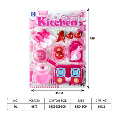 吸板餐具 - OBL10401651