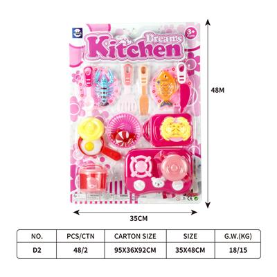 吸板餐具 - OBL10401652