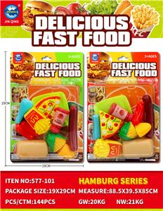 吸板英文过家家汉堡组合 - OBL10401657
