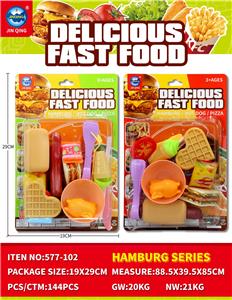 吸板英文过家家汉堡组合 - OBL10401658