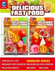 吸板英文过家家汉堡组合 - OBL10401661