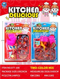 吸板英文过家家烧烤组合 - OBL10401664