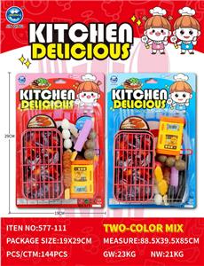 吸板英文过家家烧烤组合 - OBL10401668