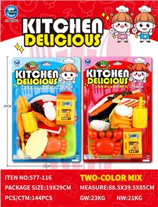 吸板英文过家家烧烤组合 - OBL10401673