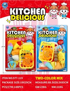 吸板英文过家家烧烤组合 - OBL10401676