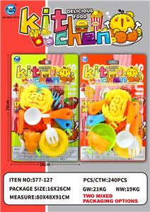 吸板过家家餐具 - OBL10401685