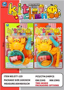 吸板过家家餐具 - OBL10401687