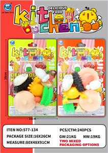 吸板过家家餐具 - OBL10401693