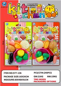 吸板过家家餐具 - OBL10401695