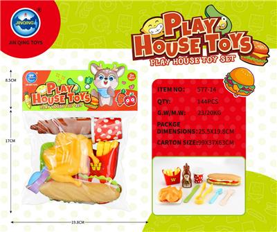 PVC卡头袋汉堡组合套装 - OBL10401699