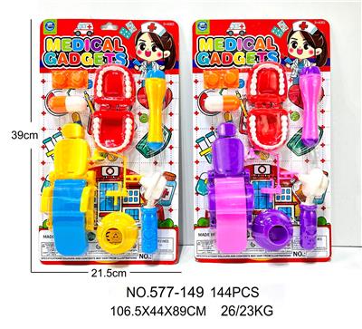 吸板医具医生组套装过家家玩具 - OBL10401709