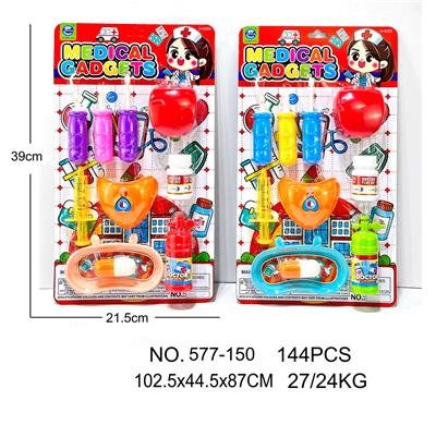 吸板医具医生组套装过家家玩具 - OBL10401711