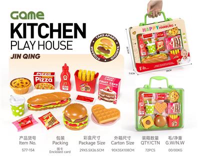 围卡礼盒装汉堡甜品组合过家家玩具 2款混装 - OBL10401715