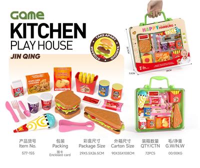 围卡礼盒装汉堡甜品组合过家家玩具 2款混装 - OBL10401716