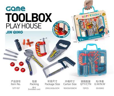 围卡礼盒装过家家工具组 2款混装 - OBL10401718