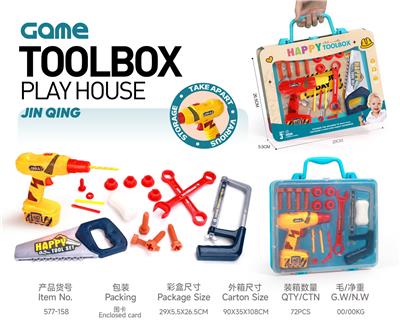 围卡礼盒装过家家工具组 2款混装 - OBL10401719