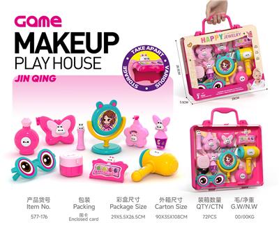 围卡礼盒装饰品组合过家家玩具 - OBL10401737