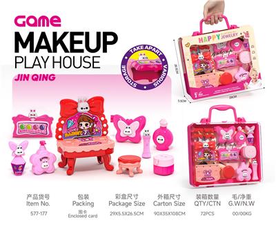 围卡礼盒装饰品组合过家家玩具 - OBL10401738