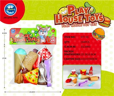 PVC卡头袋汉堡组合套装 - OBL10401740