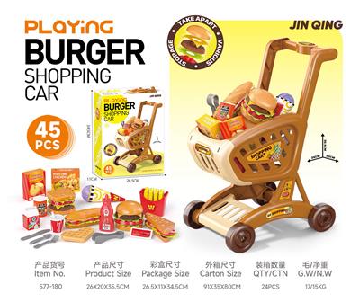 盒装大购物车汉堡过家家玩具 - OBL10401741