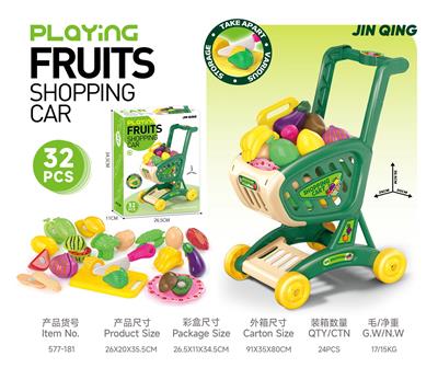 盒装大购物车水果切切乐过家家玩具 - OBL10401742