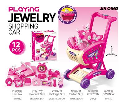 盒装大购物车饰品玩具 - OBL10401743