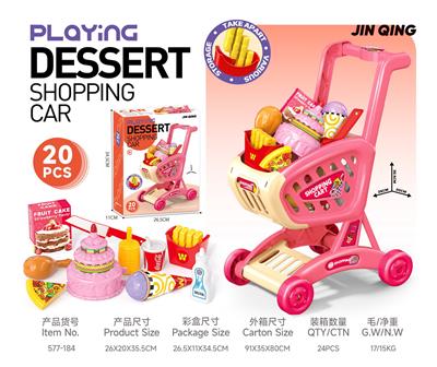 盒装大购物车甜品组合 - OBL10401745