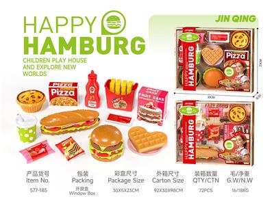开窗盒汉堡套装 2款混装 - OBL10401746