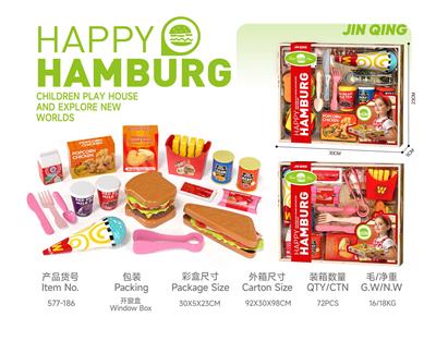 开窗盒汉堡套装 2款混装 - OBL10401747