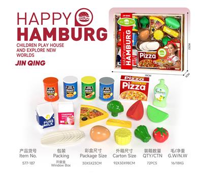 开窗盒汉堡套装 - OBL10401748