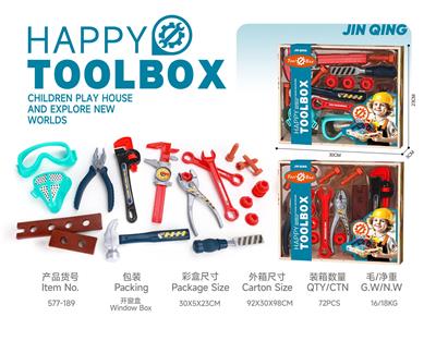 开窗盒工具套装 2款混装 - OBL10401750